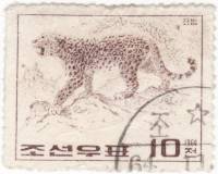 (1964-053) Марка Северная Корея "Дальневосточный леопард"   Дикие животные III Θ
